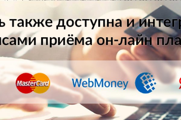 Ссылка на kraken торговая площадка