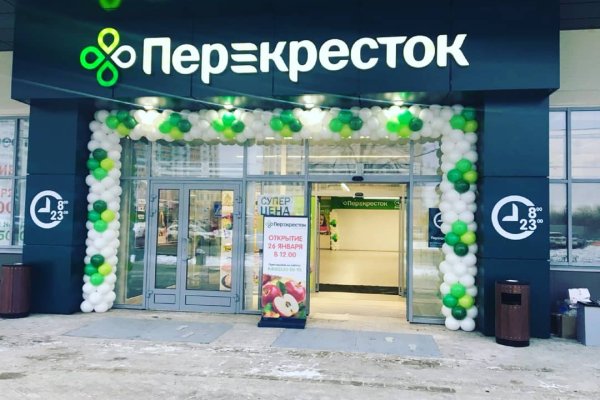 Как восстановить доступ к аккаунту кракен