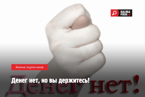 Кракен короткая ссылка
