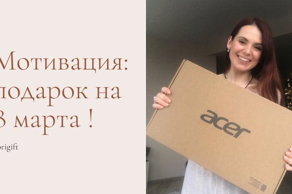 Кракен маркет зайти