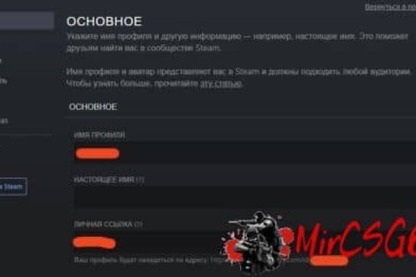 Kraken ссылка актуальная