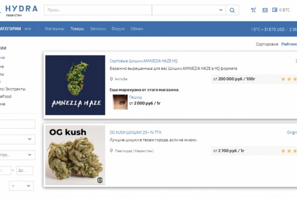 Сайт кракен магазин kraken2 tor2 xyz