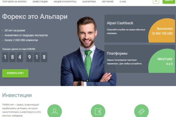 Кракен активная ссылка