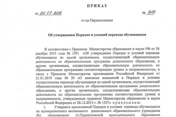 Даркнет каталог