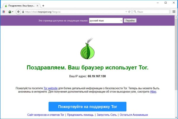 Кракен ссылка 2web