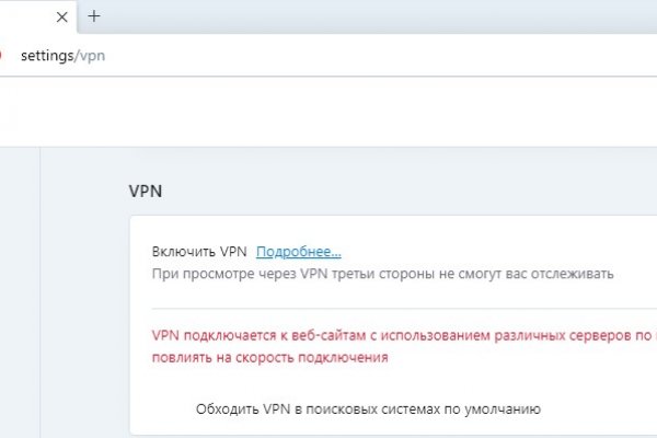 Нарко маркетплейс