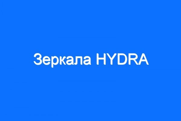 Кракен ссылка купить соли