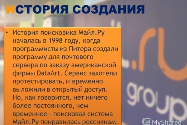 Даркнет ссылка