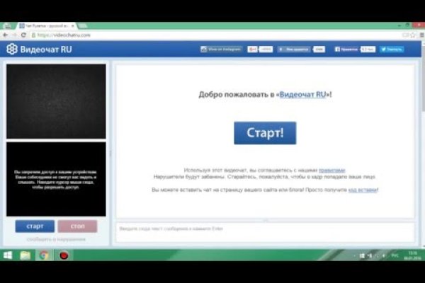 Кракен зеркала официальные