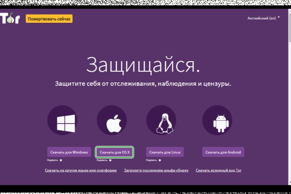 Kraken ссылка зеркало официальный