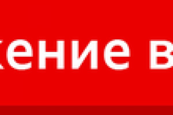 Кракен как зайти ссылка
