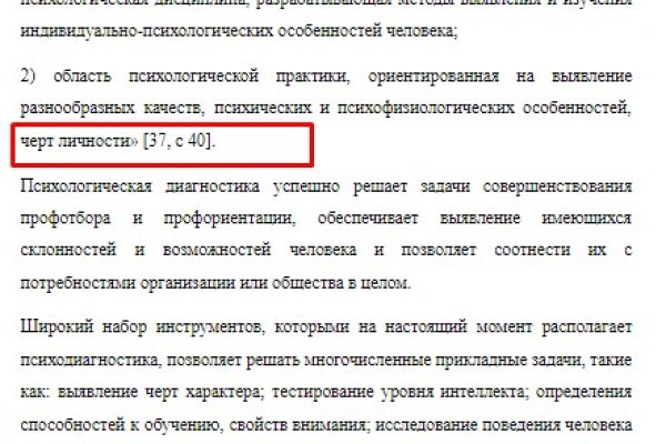 Ссылка кракен не работает