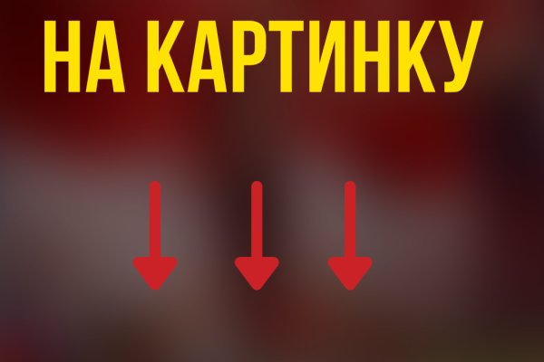 Кракен зеркало 2 веб