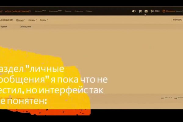 Кракен ссылка германия