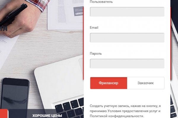 Kraken официальная ссылка