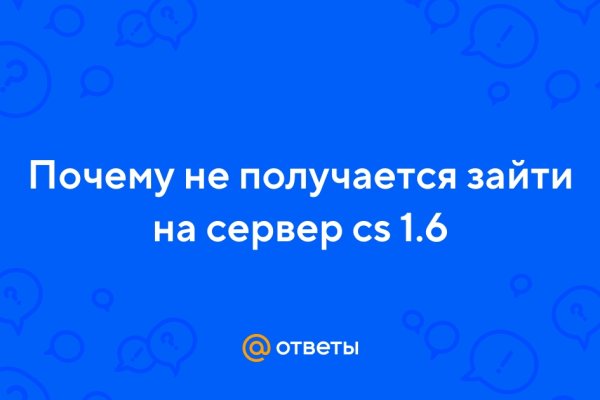 Кракен зеркало орион