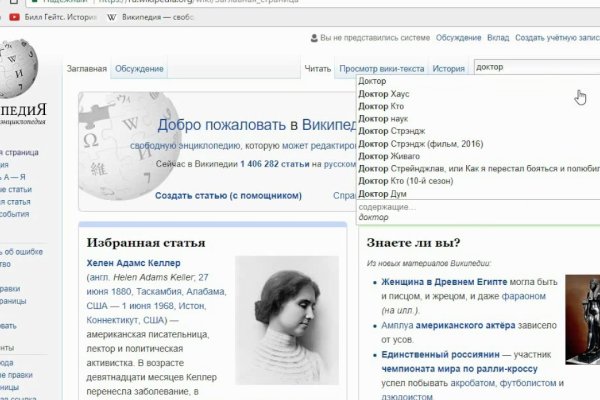 Кракен даркет