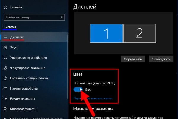 Каталог сайтов даркнет