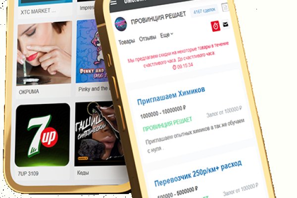 Кракен тор маркет пв