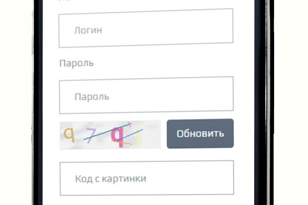 Кракен сайт войти