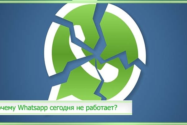 Kraken ссылка зеркало официальный